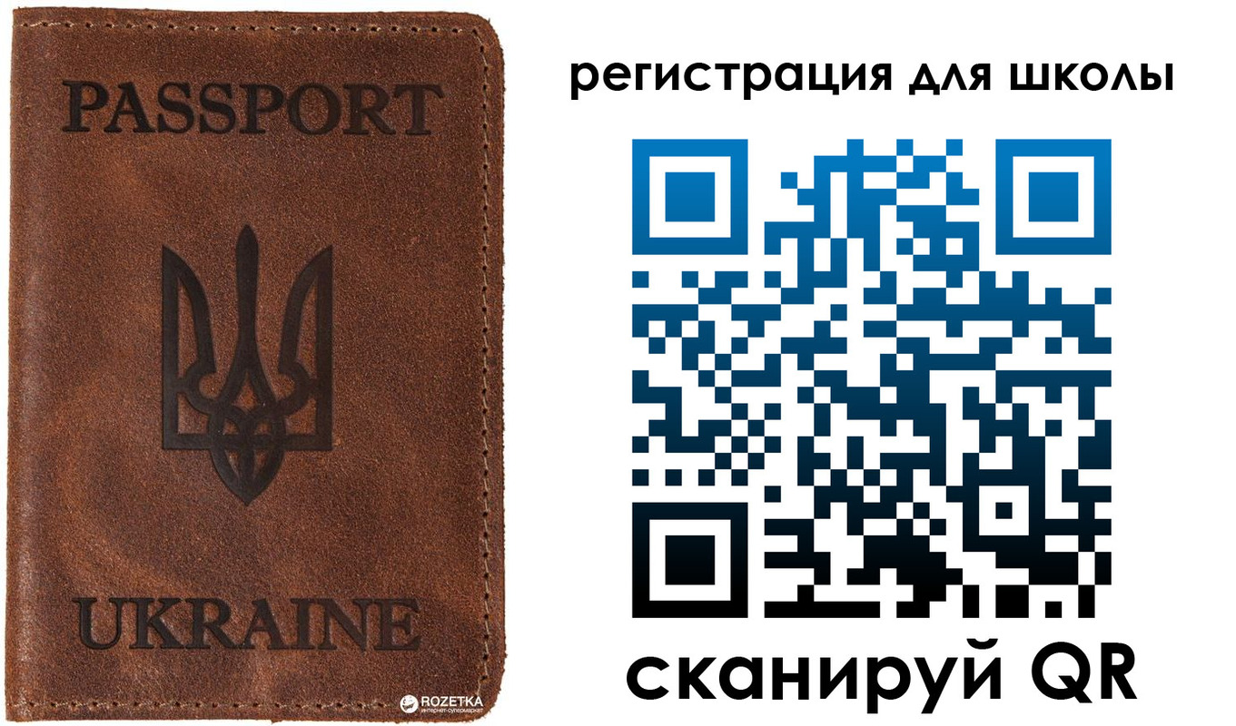 временная регистрация собственник в Улан-Удэ